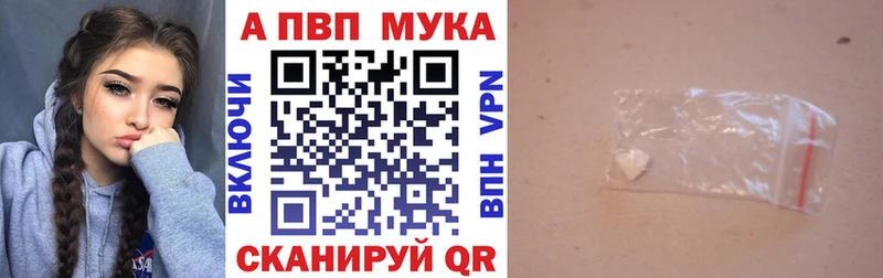 гидра tor  Солигалич  Alpha-PVP Crystall 