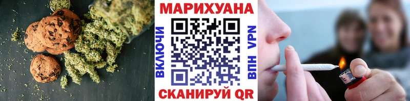 Печенье с ТГК марихуана  Солигалич 