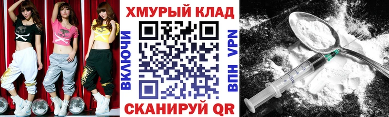 ГЕРОИН Афган купить наркоту Солигалич