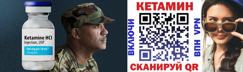 Кетамин ketamine  магазин продажи   Солигалич 