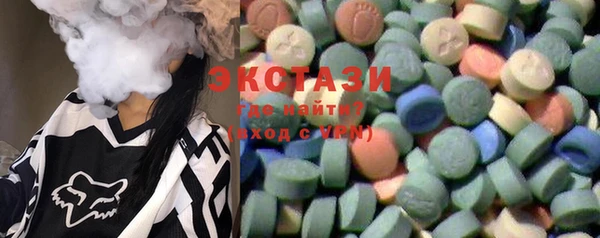 синтетический гашиш Богородск