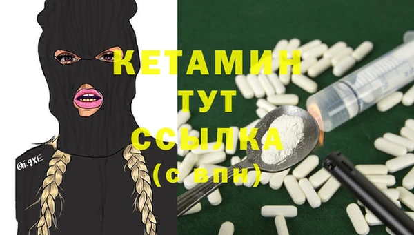 синтетический гашиш Богородск