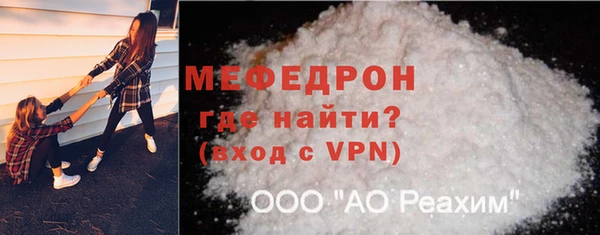 скорость Богородицк