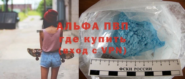 синтетический гашиш Богородск