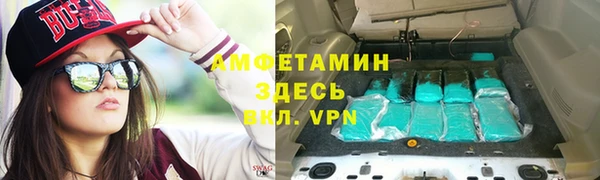 синтетический гашиш Богородск