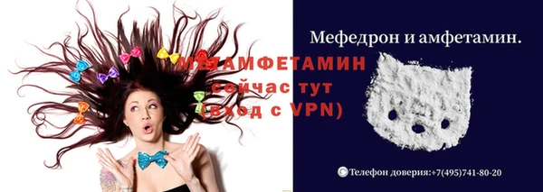 скорость Богородицк