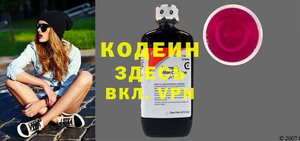 скорость Богородицк