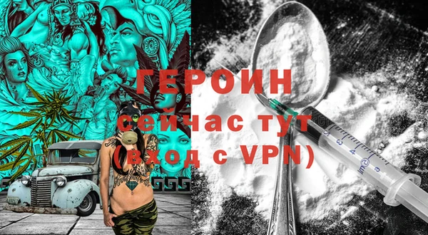 синтетический гашиш Богородск