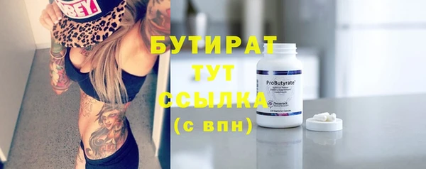 скорость Богородицк