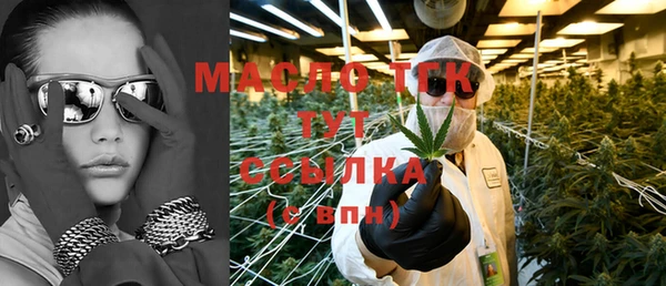 скорость Богородицк