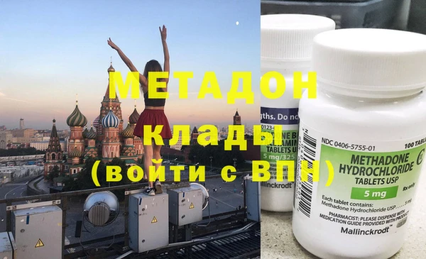 синтетический гашиш Богородск