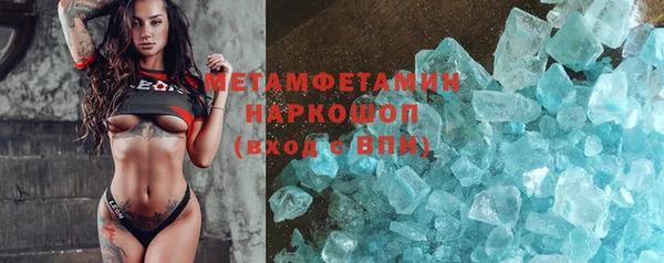 синтетический гашиш Богородск
