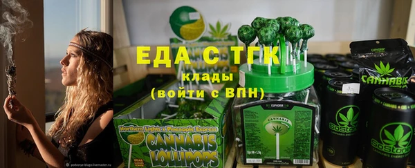 скорость Богородицк