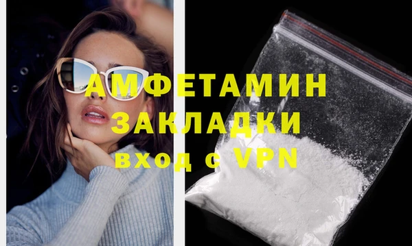 синтетический гашиш Богородск