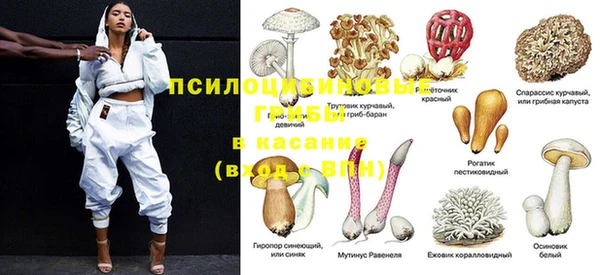 бутик Балахна