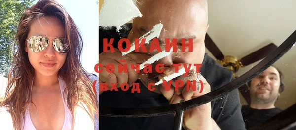 синтетический гашиш Богородск