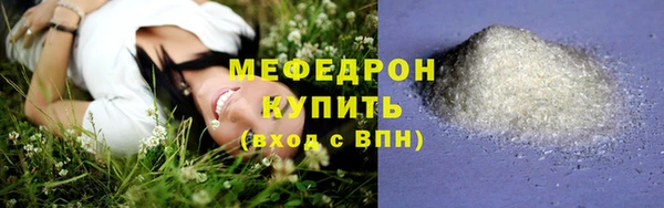 синтетический гашиш Богородск