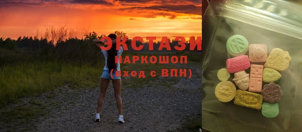 марки nbome Баксан