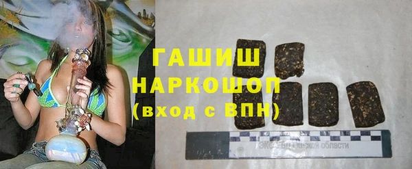 синтетический гашиш Богородск