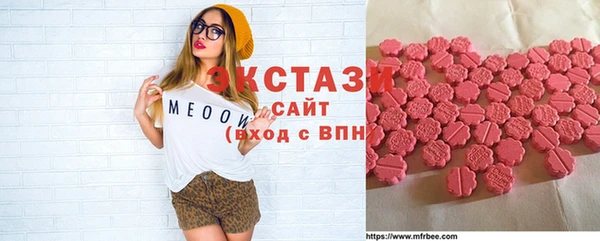 синтетический гашиш Богородск