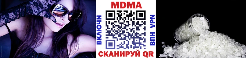 сколько стоит блэк спрут как войти MDMA Molly Солигалич