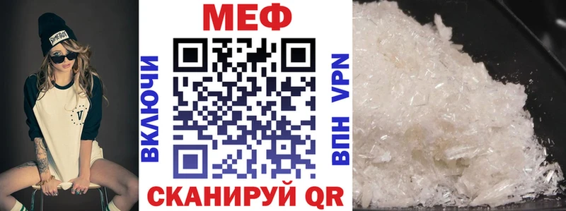Мефедрон VHQ  Солигалич 