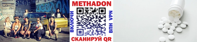 Метадон белоснежный  купить закладку  Солигалич 