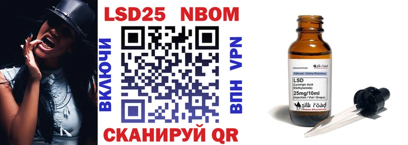 Марки 25I-NBOMe 1,5мг  дарнет шоп  Солигалич 